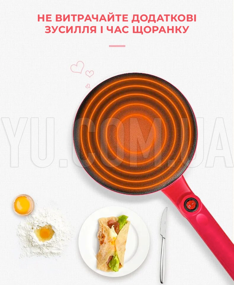 Млинниця електрична занурювальна BITEK BT-5209 1600Вт 220В